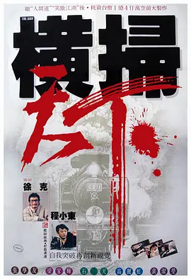 欧美性x x x
