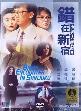 精品在线免费播放