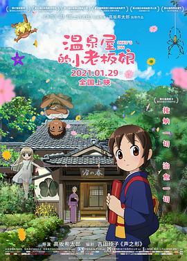 吸引人的妹妹