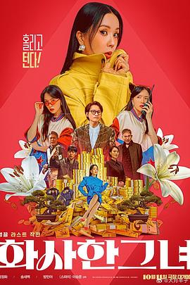 无人在线免费观看