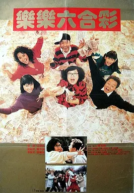 一夜之间:朋友女孩