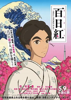 我小小新娘