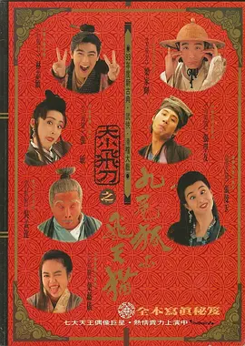 午夜狠狠干