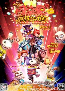 狠狠色丁香婷综合久久