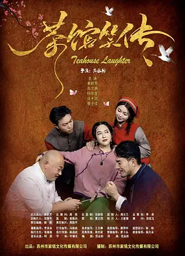 爱情课