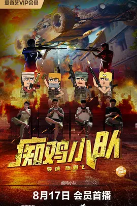 免费看av的app