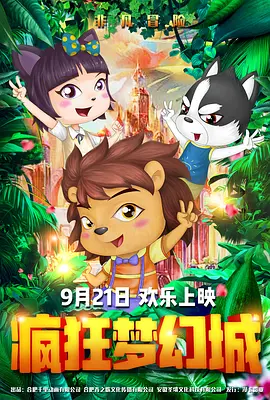 久久亚洲国产最新网站