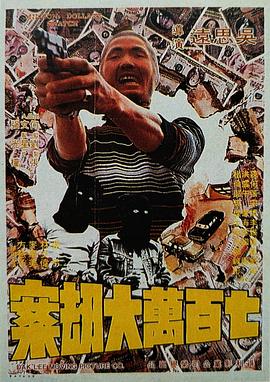 日本色中色