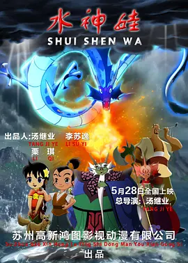 三级五月天