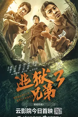 日本无翼乌