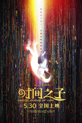 天天艹逼