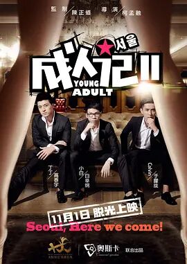 久久九九有精品国产56