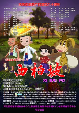 国产精品自拍在线观看