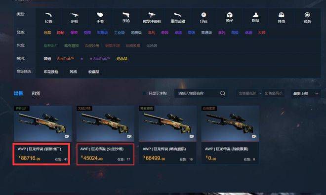 国产精品亚洲片在线花蝴蝶