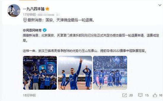 国产精品综合一区二区三区