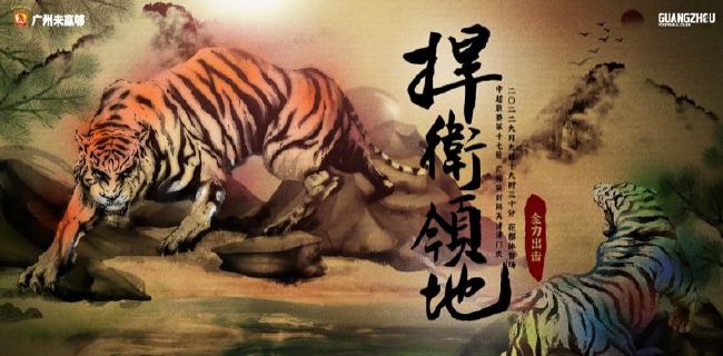 亚洲精品免费视频