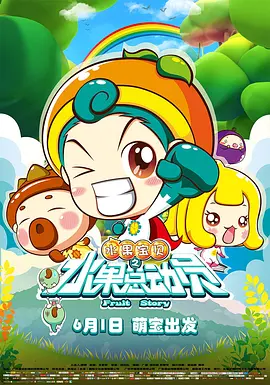 青青草免费公开视频