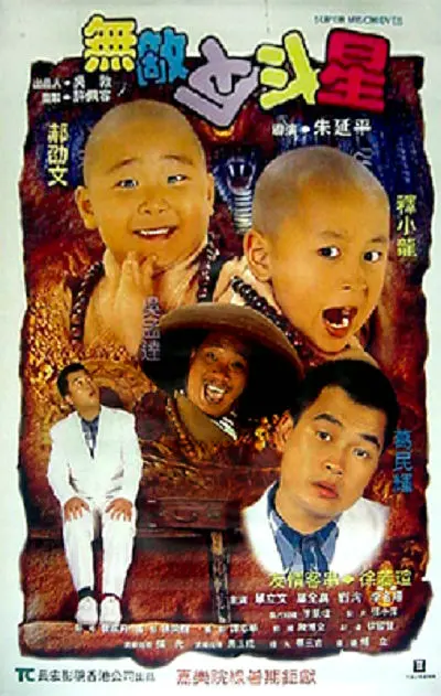 君子温如玉po