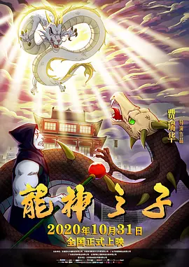 被困半岛那些事