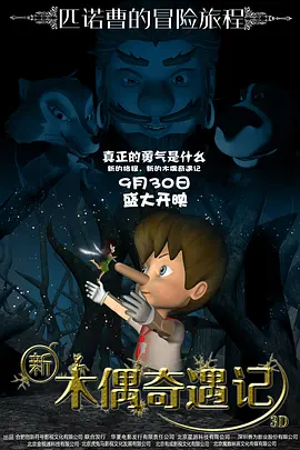她越是哭求他越是狠