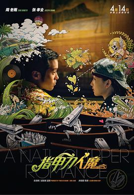四虎8848精品永久在线观看