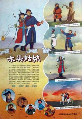 导师的开导