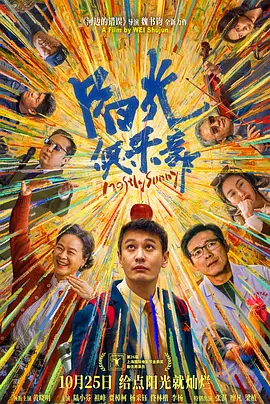 午夜电影色播