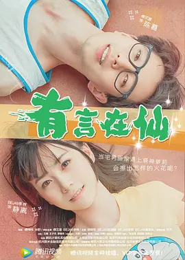 不伦客户咨询员