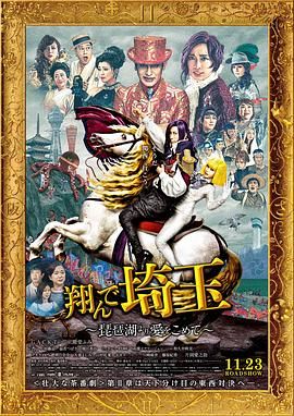 边吃边摸