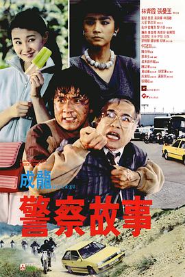 蜜桃成熟时李丽珍电影