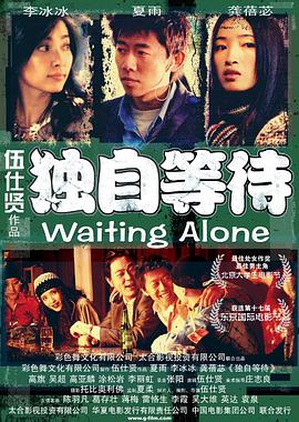 亚洲综合另类