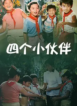发光的现代历史2020