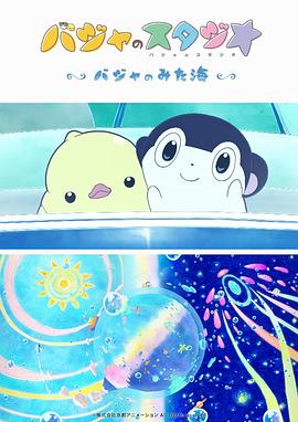 久久亚洲aⅴ精品网站婷婷