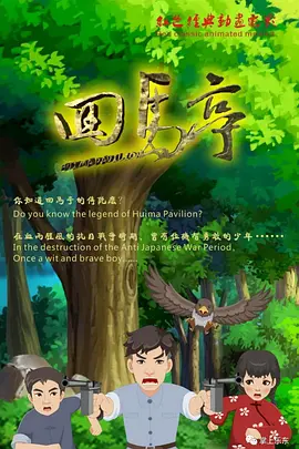 性生活动太图