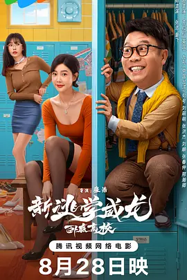福利视频在线观看免费版