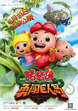 超碰在