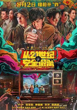 色播电影院