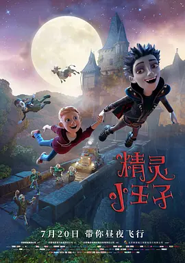 古装做爰无遮挡在线观看