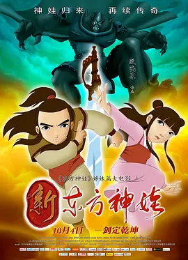 奇米影视大全
