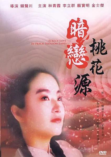 精品成人乱色一区二区