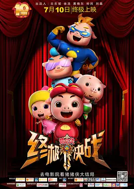 台湾永久裸体情趣内衣秀