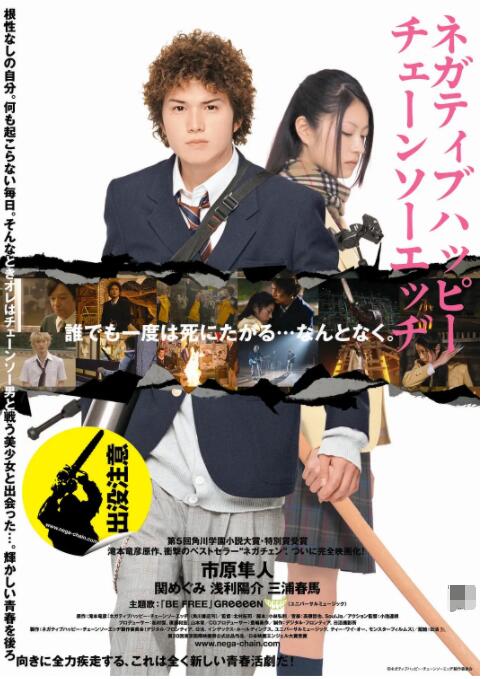色婷婷综合久久久中文字幕