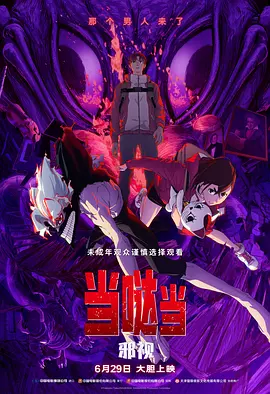 色中色综合网