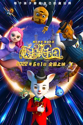 伦理《法国护士长》满天星