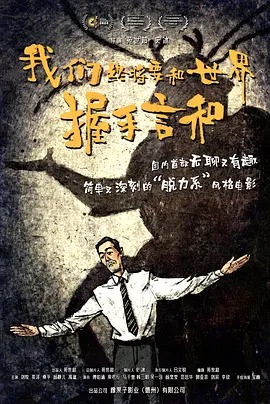 公妇刘大壮李娇娇h无删减版