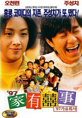 日本少妇与黑人