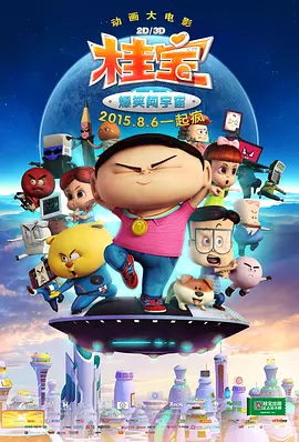 禁止的爱情深深
