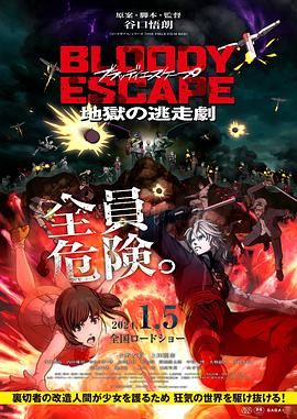 亚洲欧美日韩精品高清