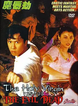 朋友得妻子