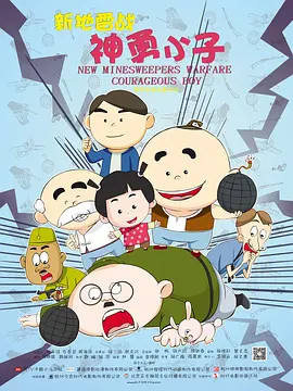丰满肥臀风间由美357在线